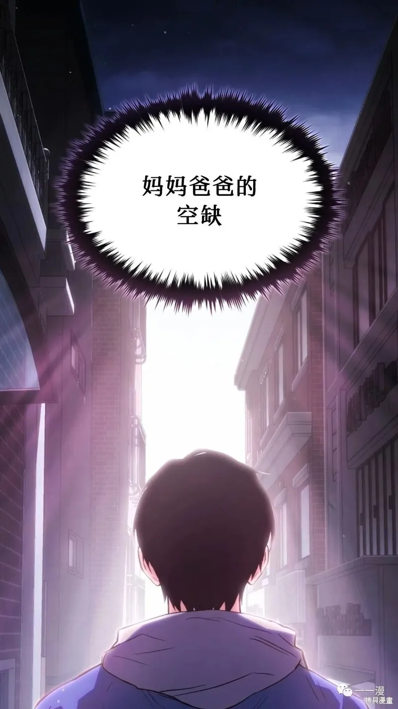 第05话 第125页