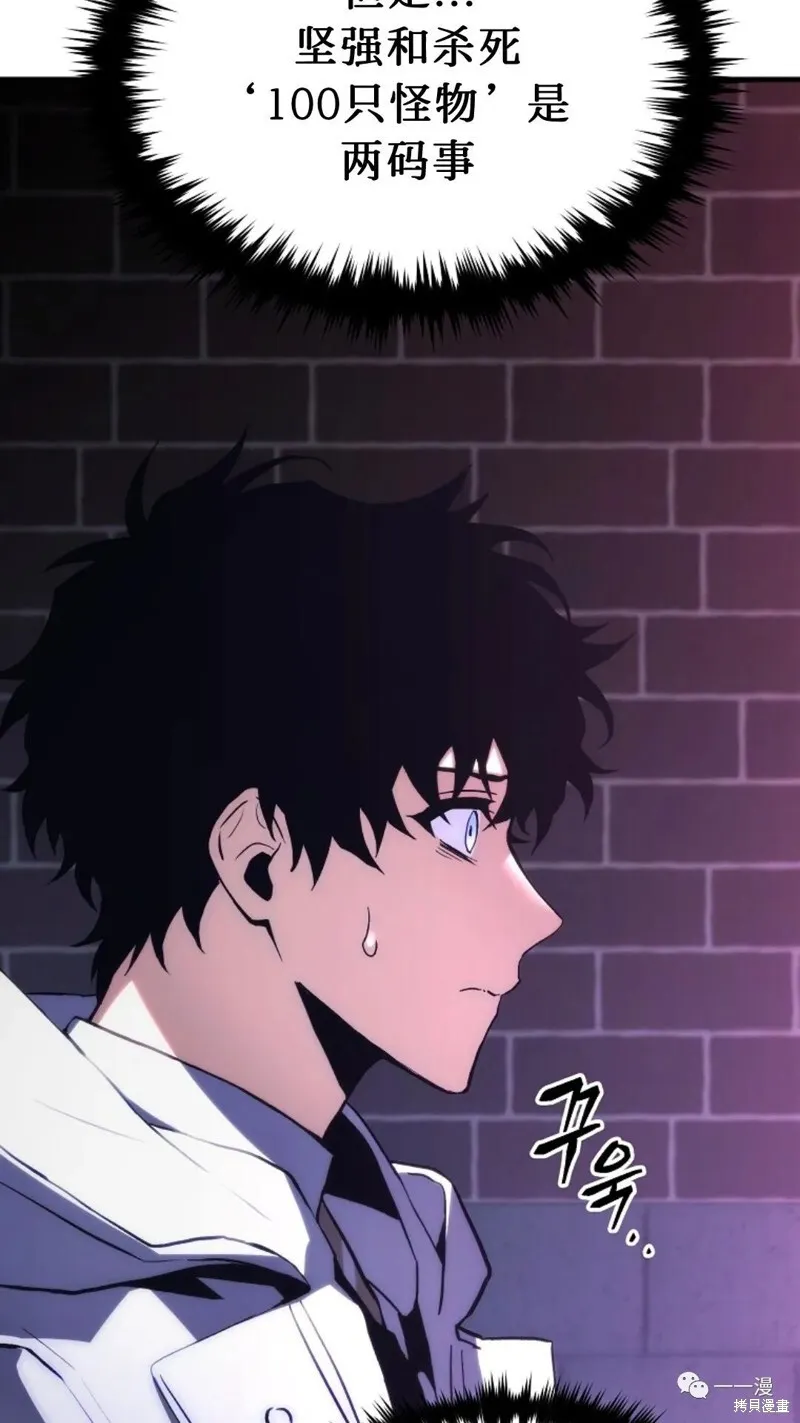 第05话 第127页