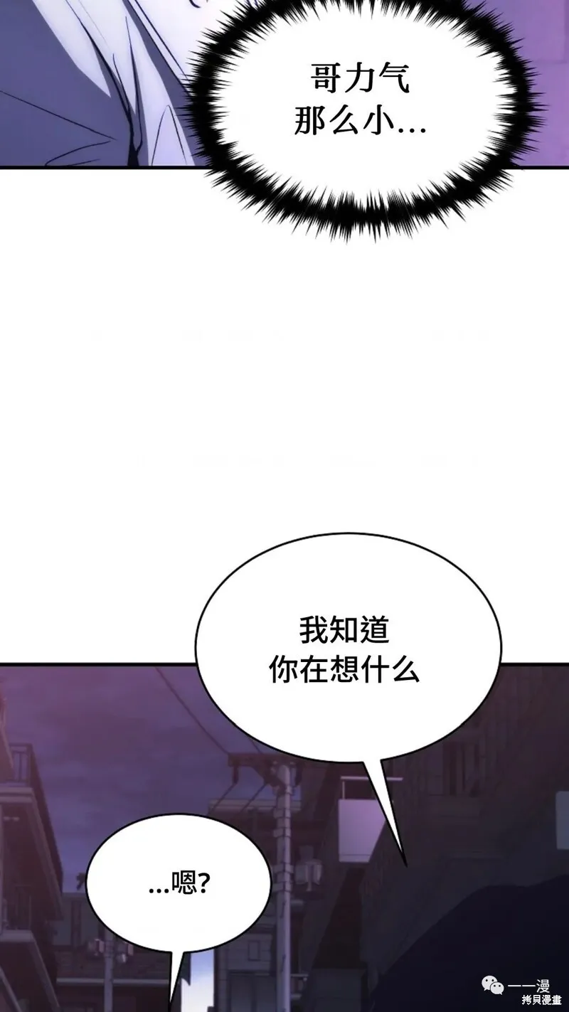 第05话 第128页