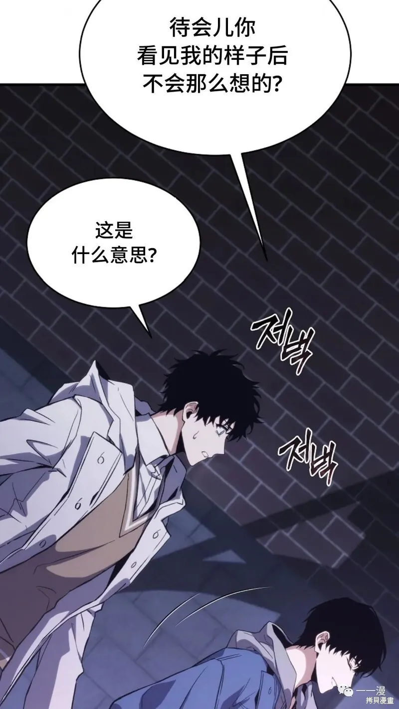 第05话 第132页