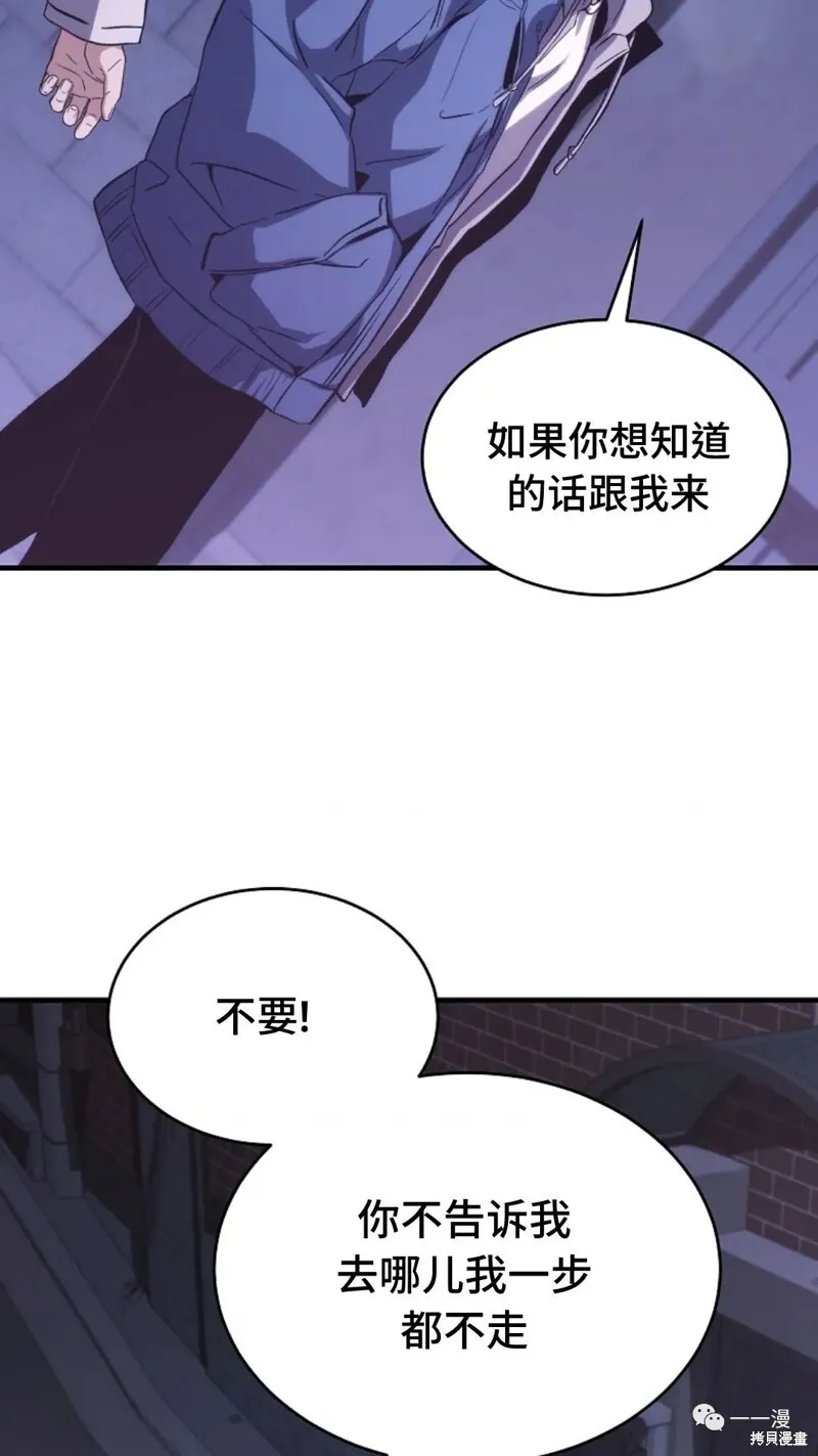 第05话 第133页
