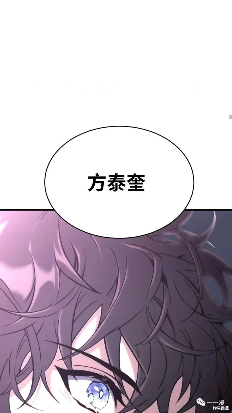 第05话 第139页
