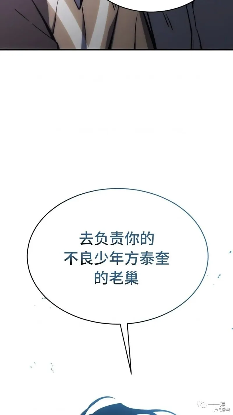 第05话 第141页