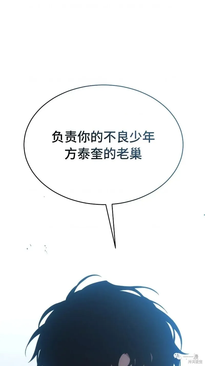 第05话 第144页