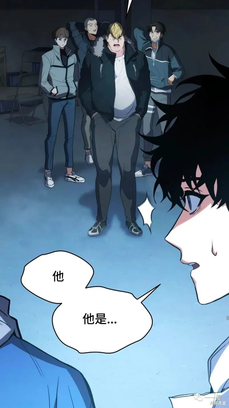 第6-7话 第79页