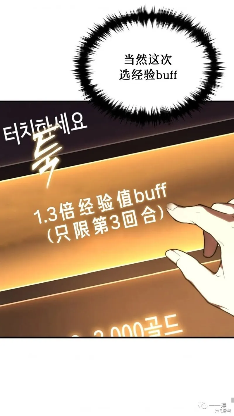 第16-17话 第171页