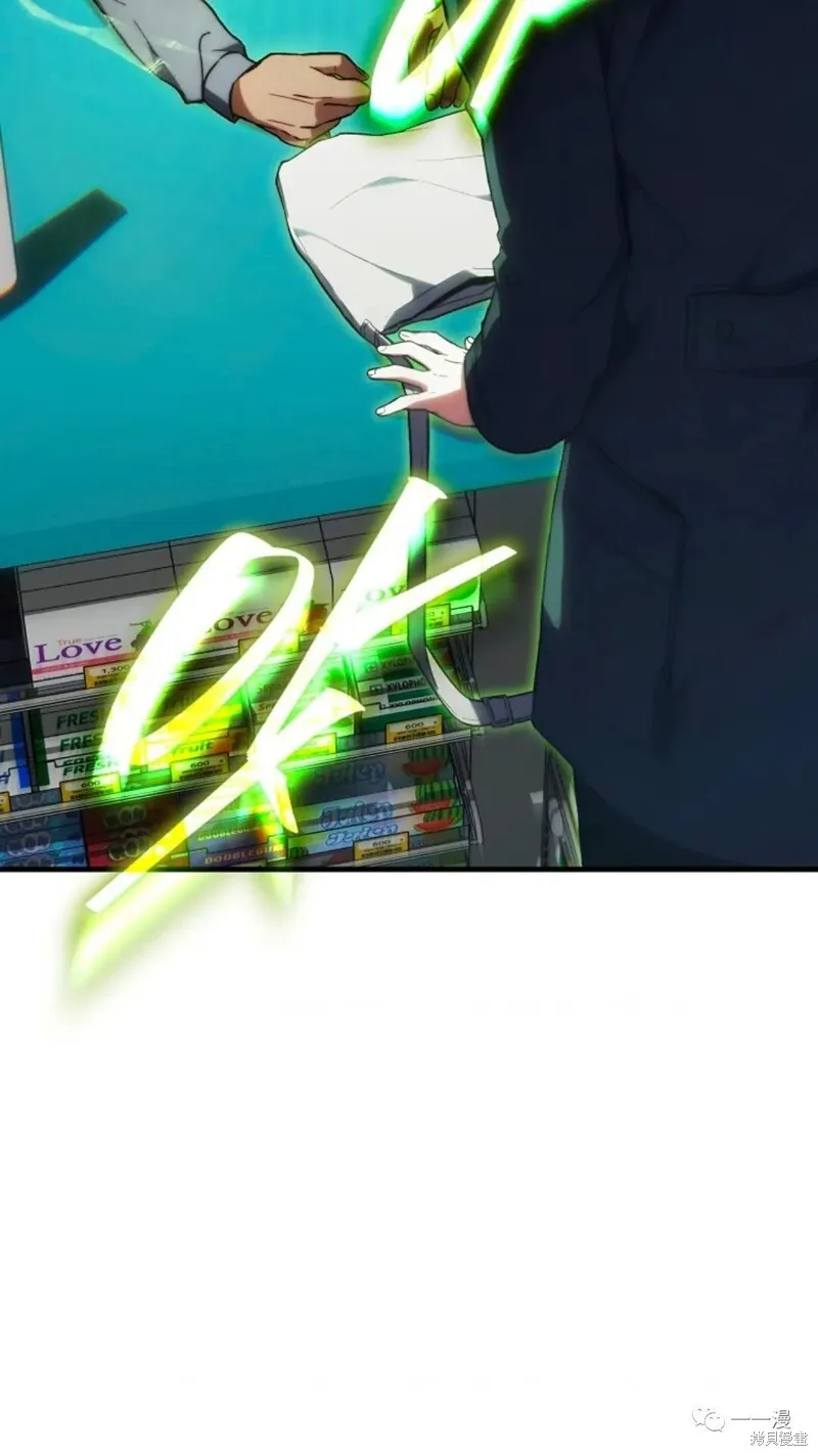 第18-19话 第117页