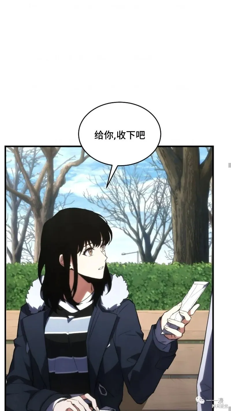 第18-19话 第177页