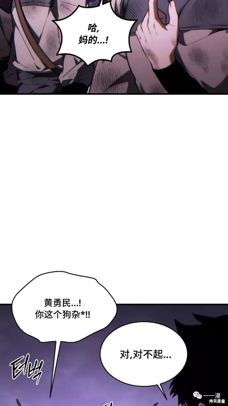 第26话 第10页