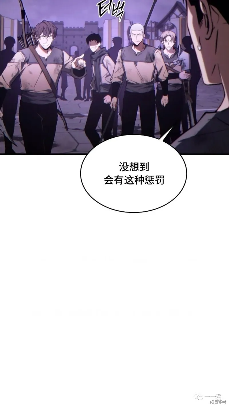 第26话 第11页