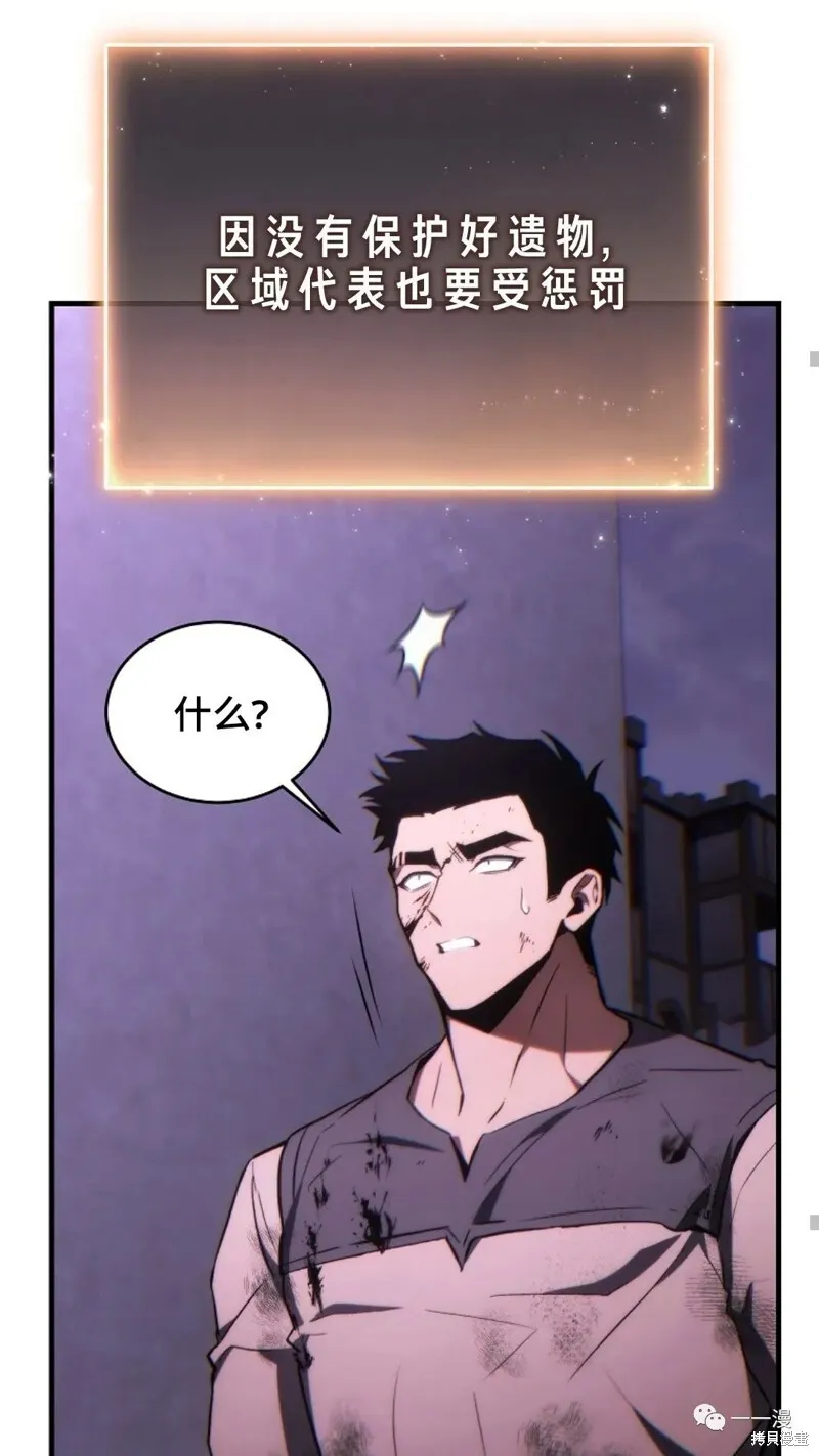 第26话 第12页