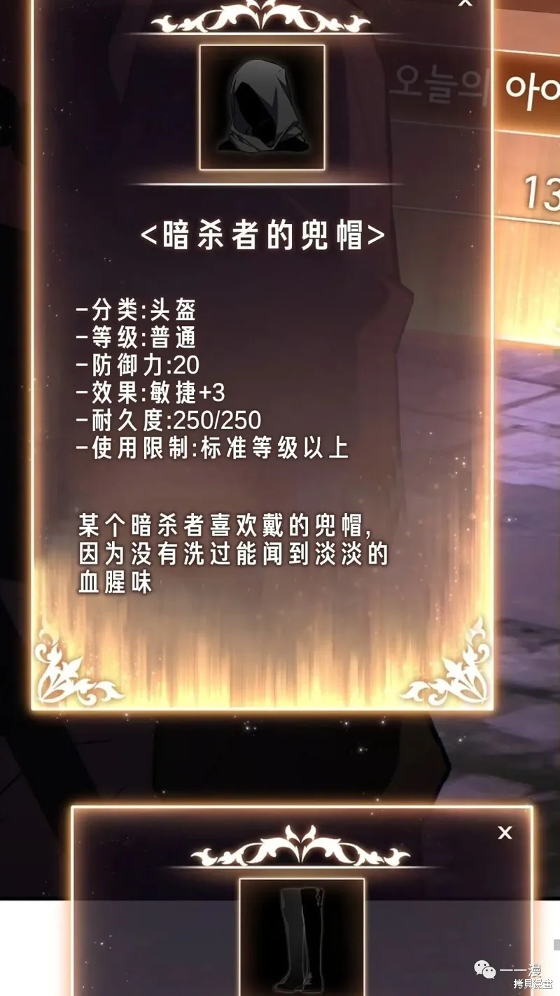 第26话 第19页