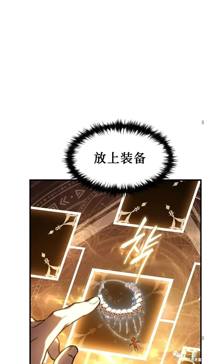 第26话 第22页