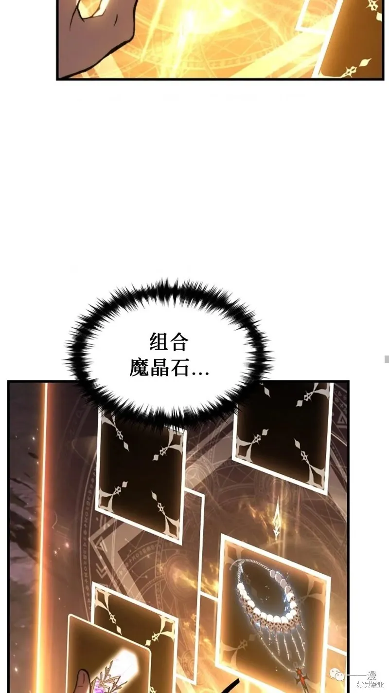 第26话 第23页