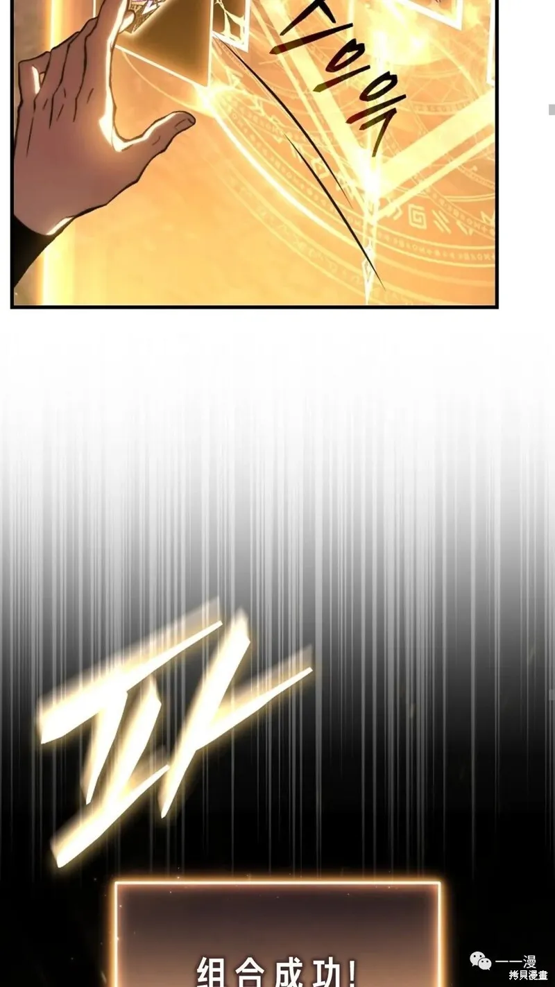 第26话 第24页