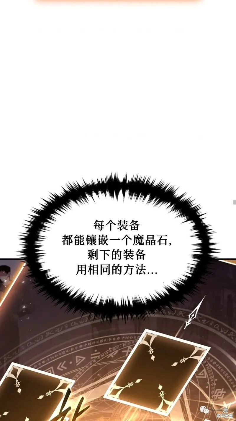 第26话 第26页