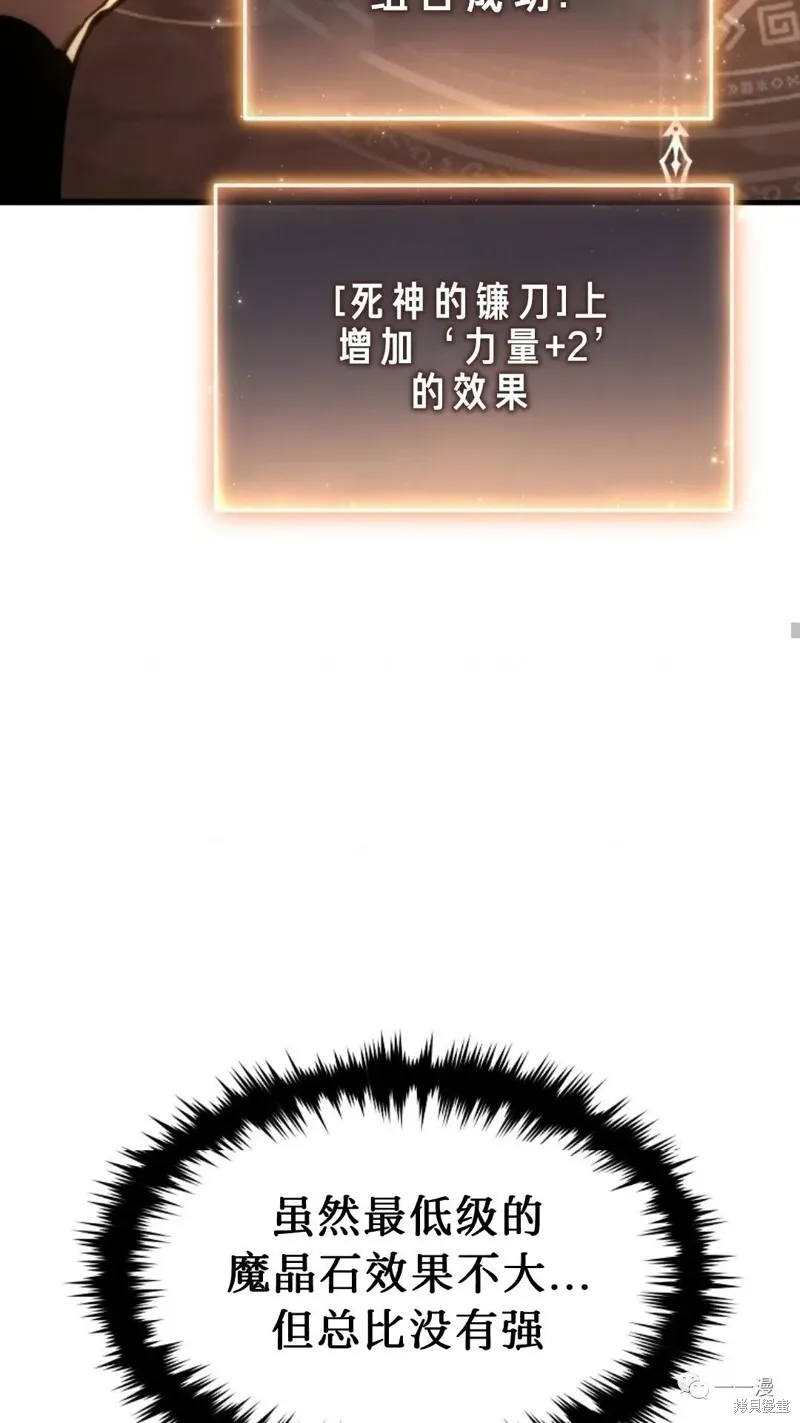 第26话 第29页