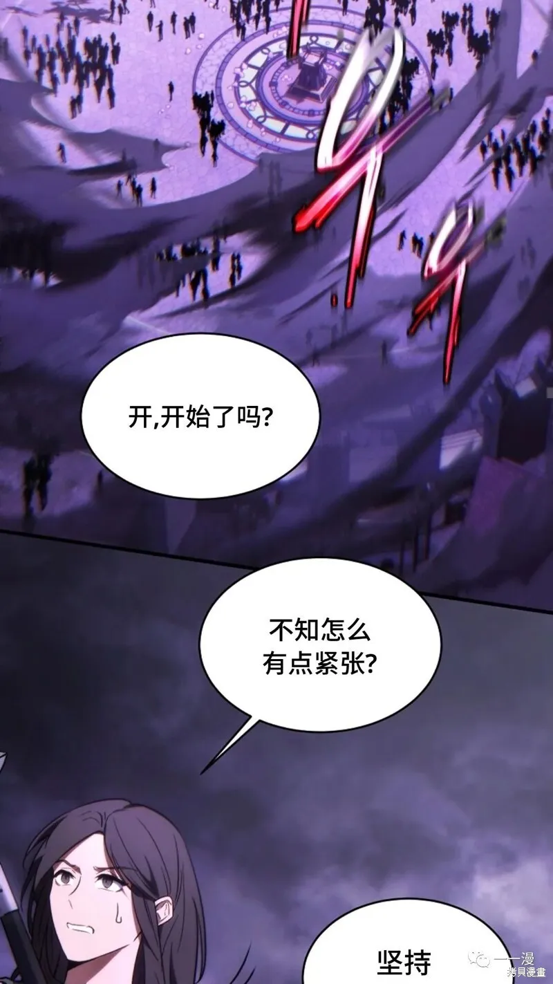 第26话 第32页