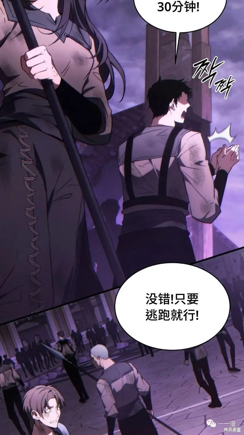 第26话 第33页
