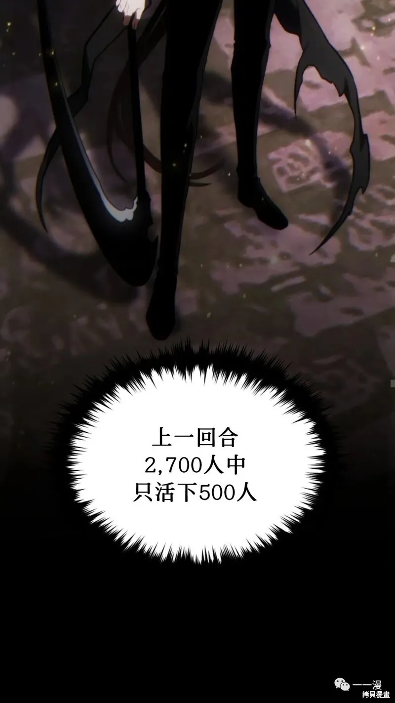 第26话 第36页