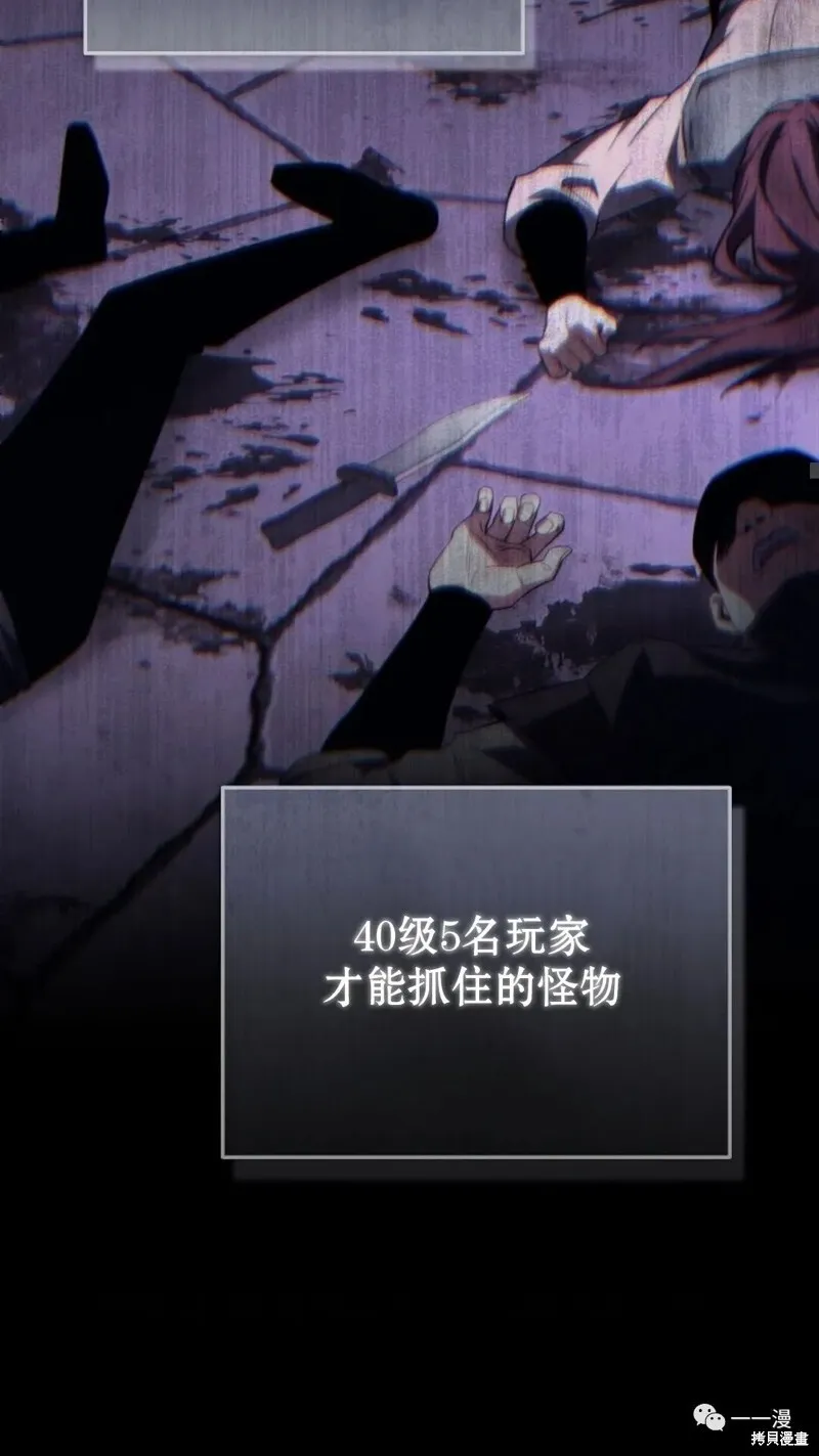 第26话 第38页