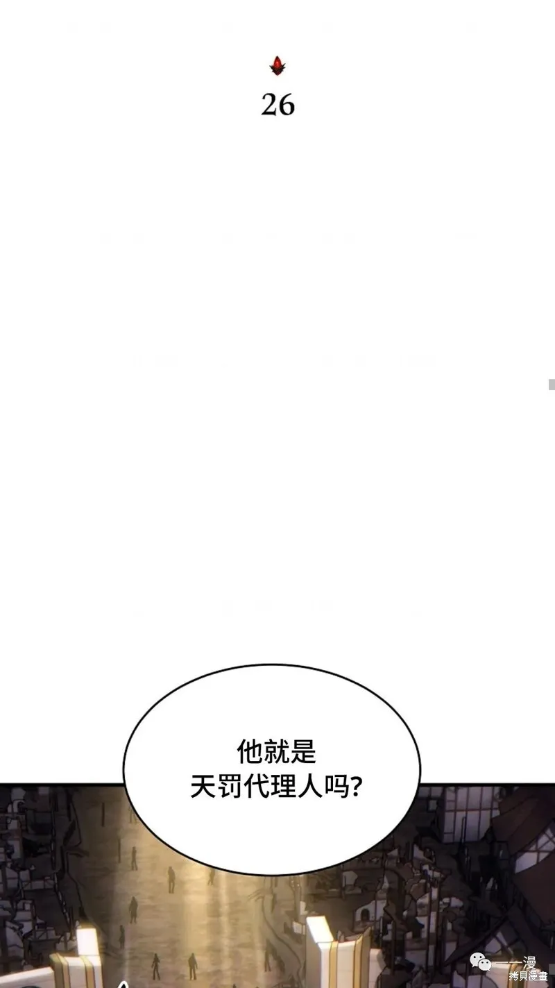 第26话 第48页
