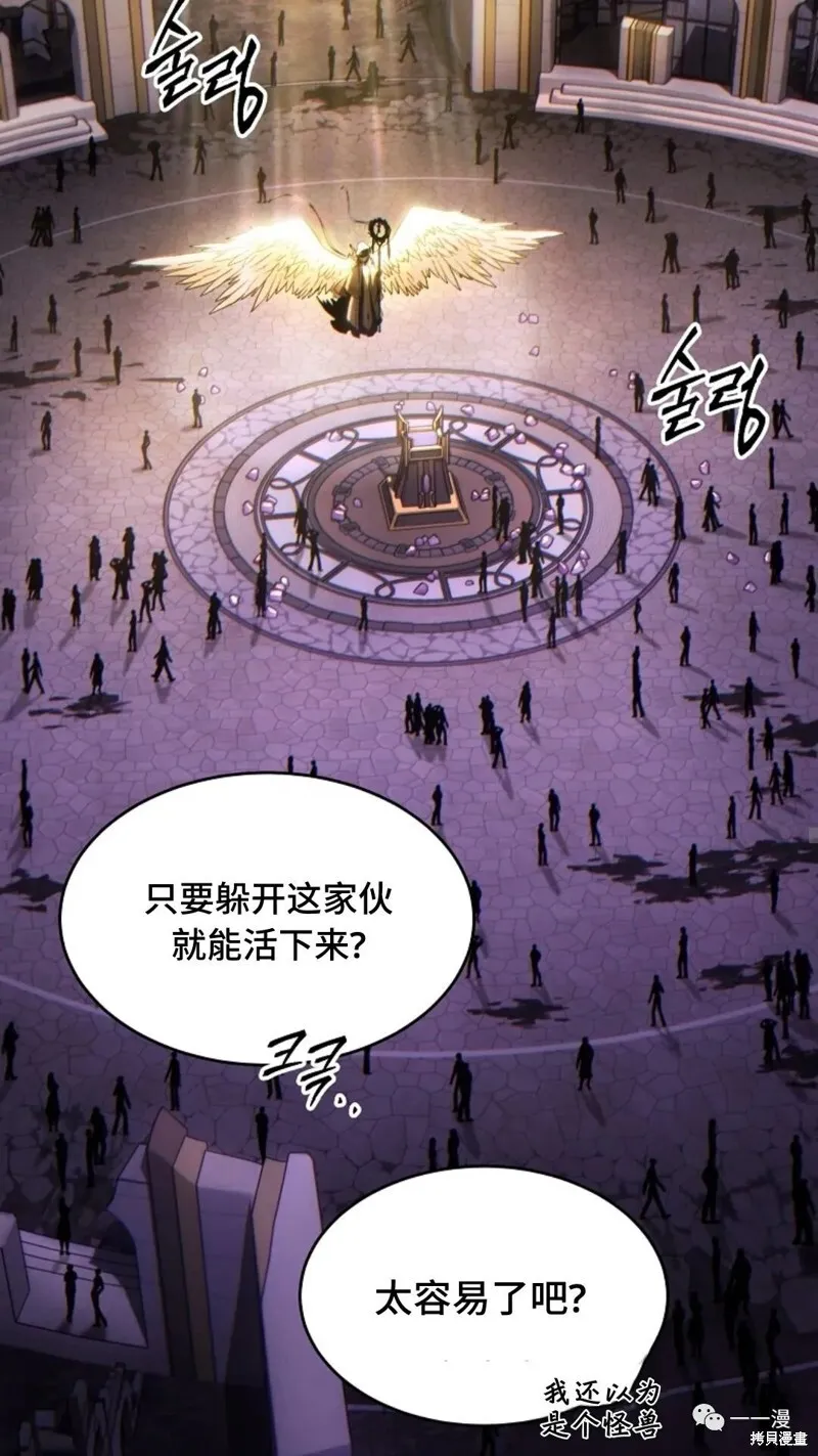 第26话 第49页