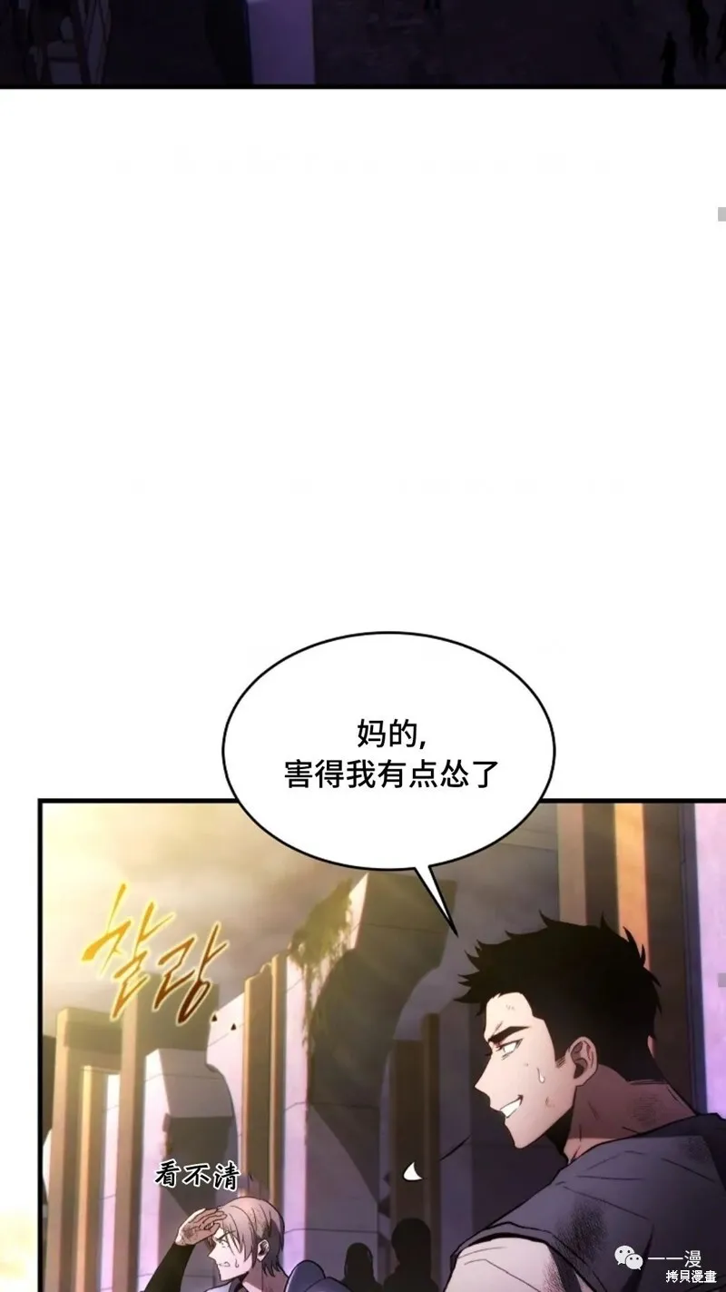 第26话 第50页