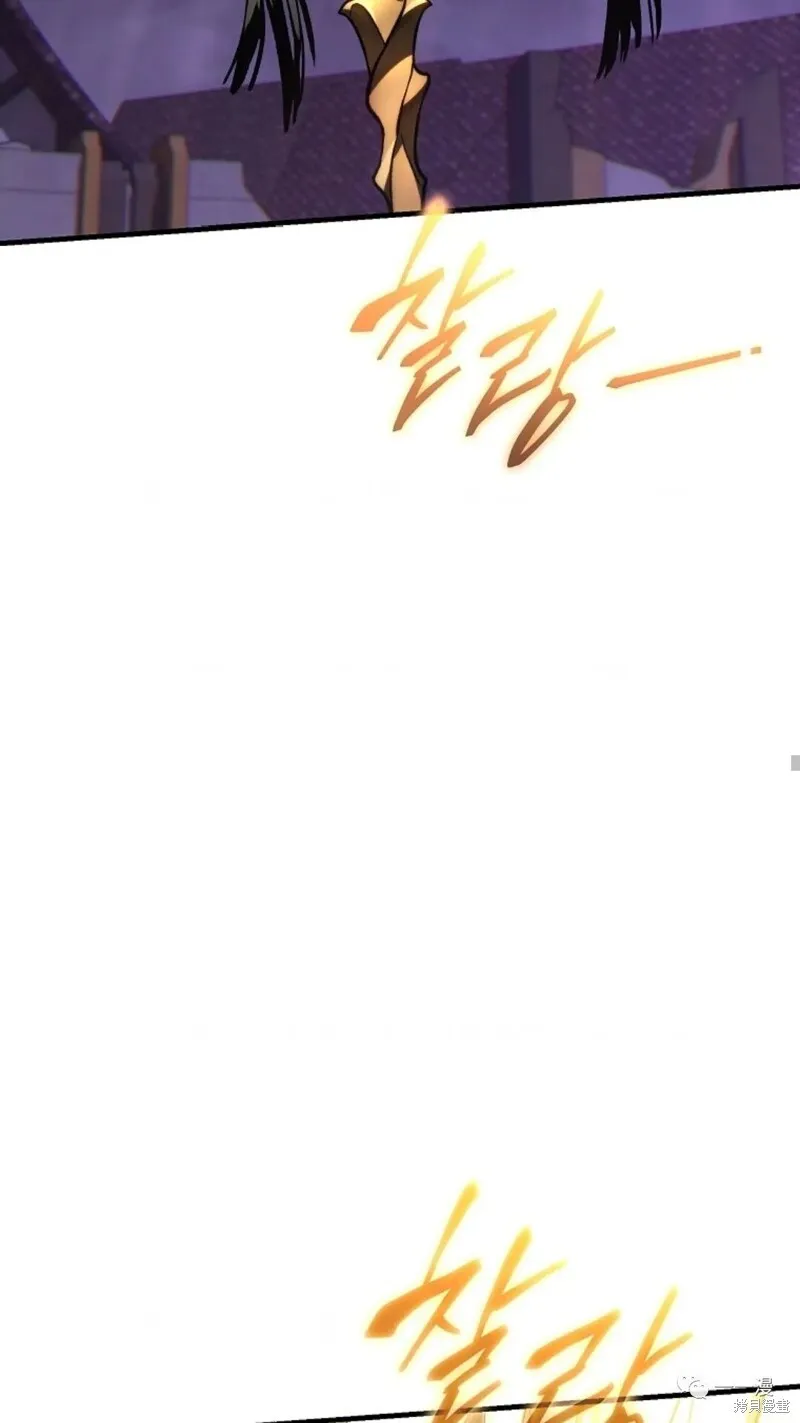 第26话 第52页