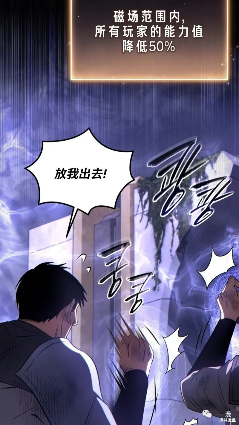 第26话 第62页