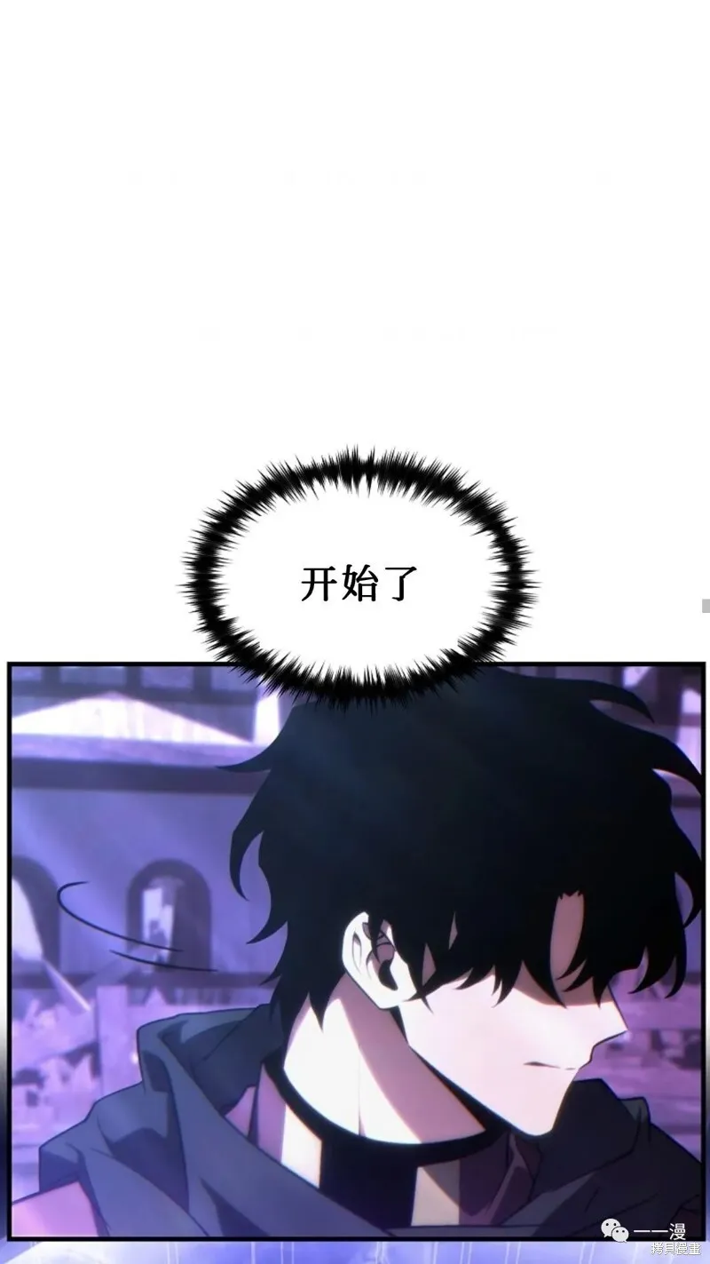 第26话 第69页