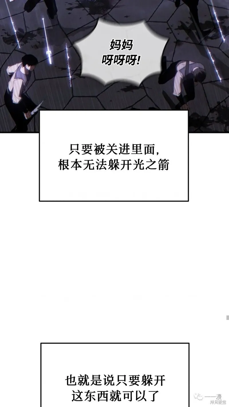 第26话 第78页