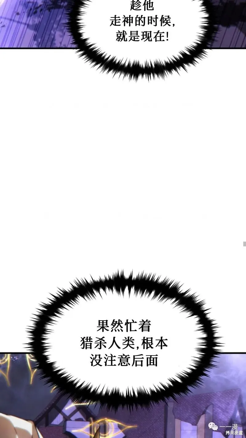 第26话 第80页
