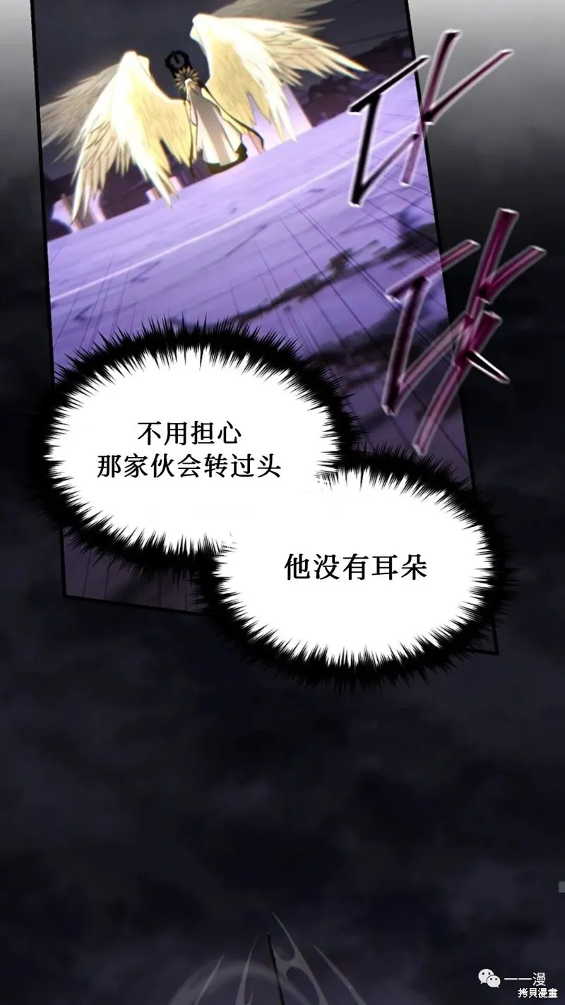 第26话 第85页
