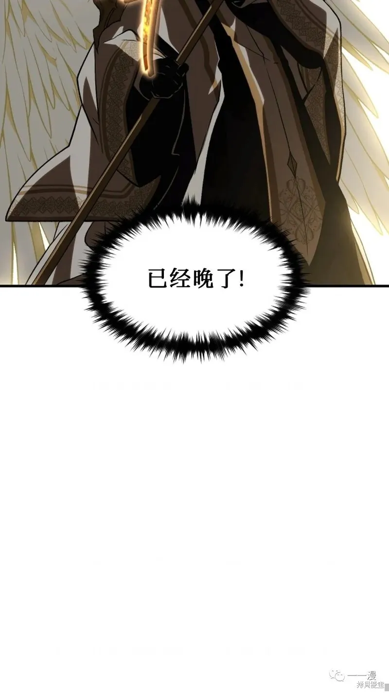 第26话 第92页