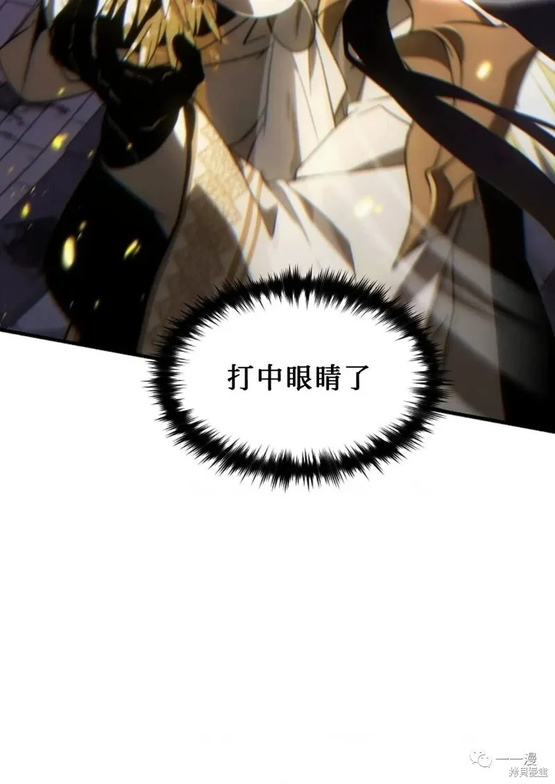 第26话 第95页