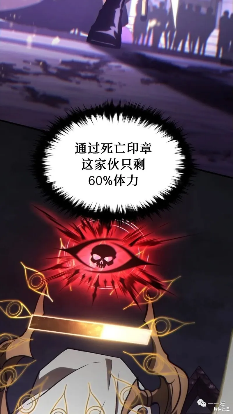 第26话 第98页