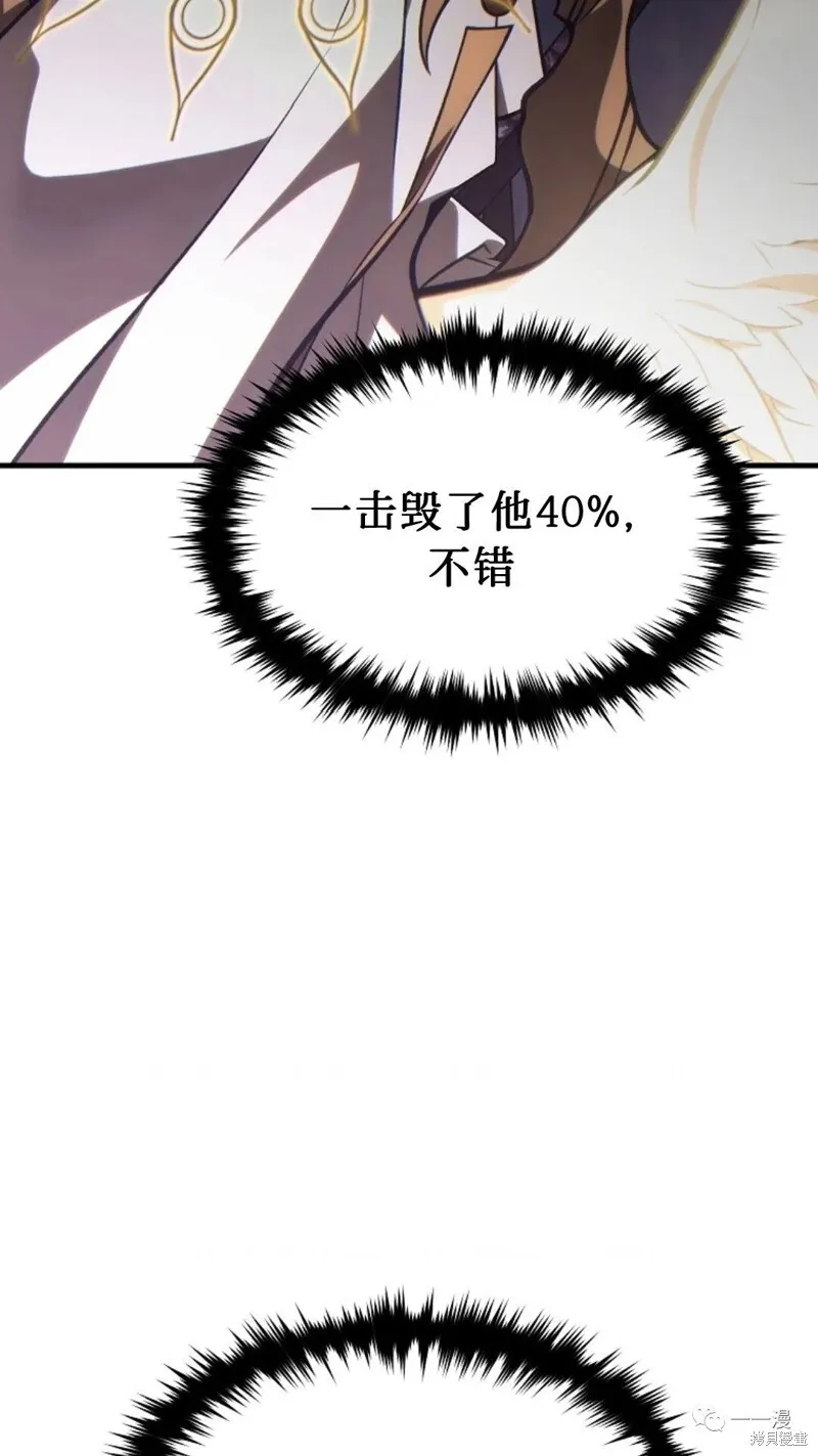 第26话 第99页