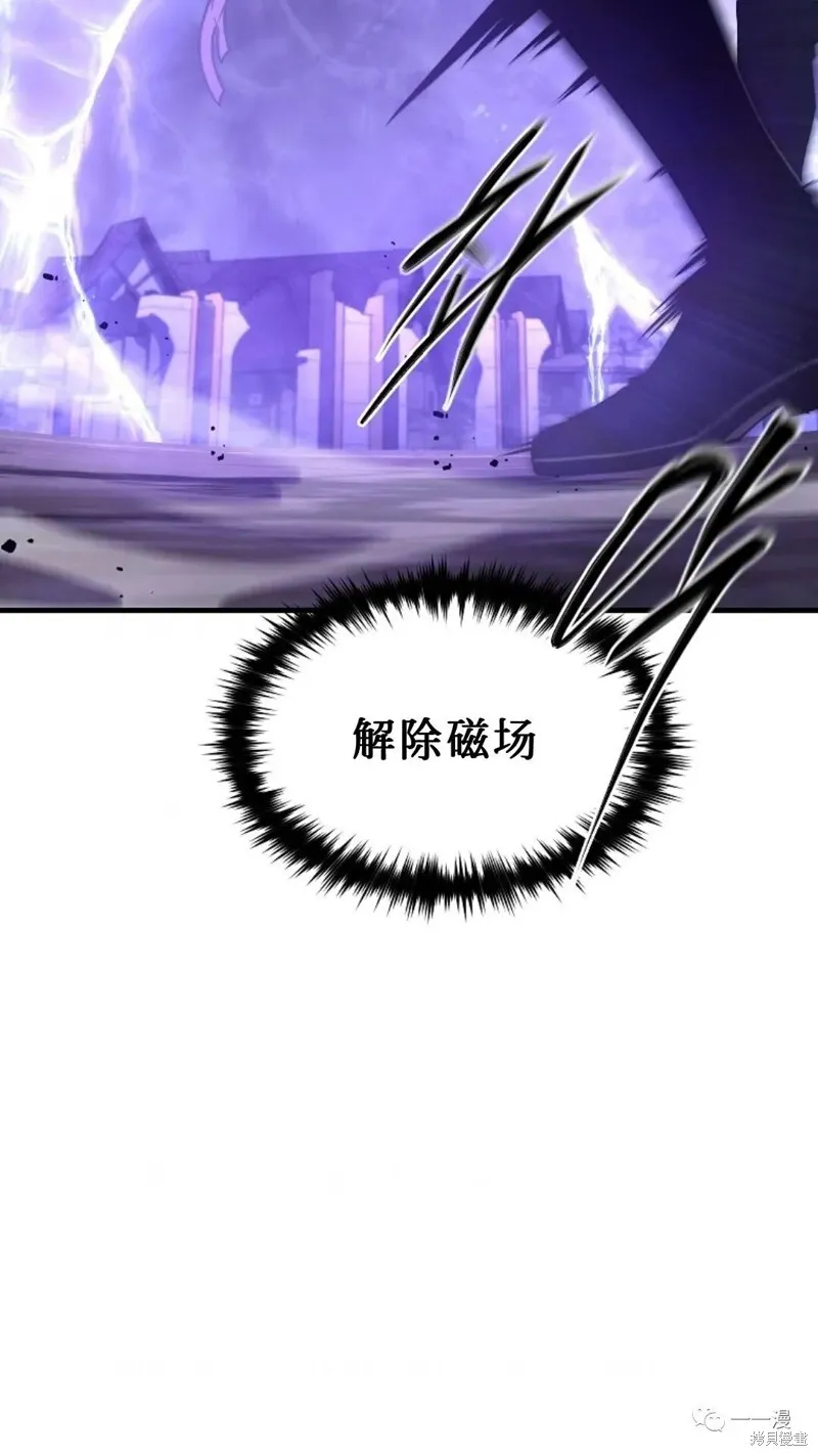 第26话 第104页