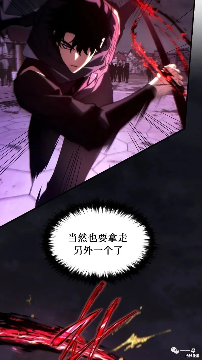 第26话 第106页