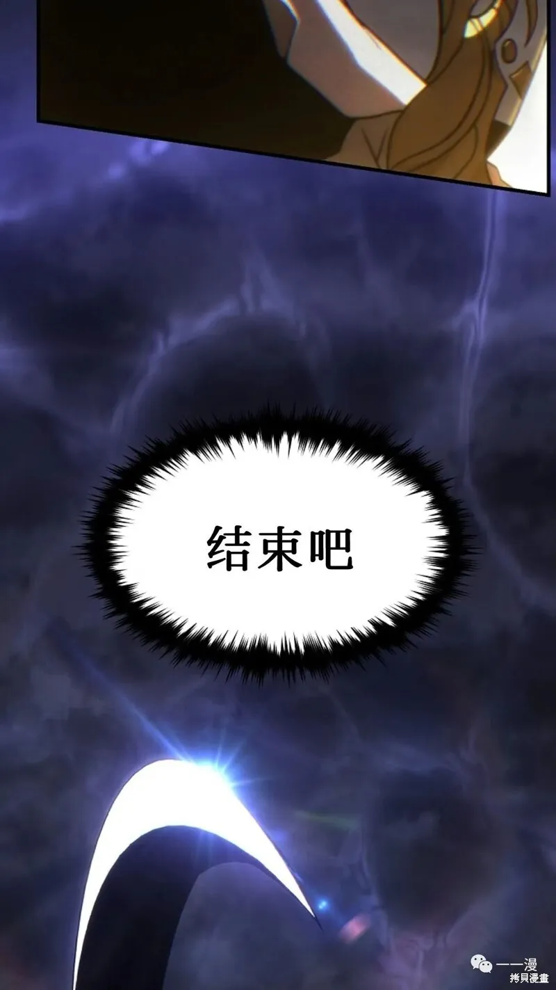 第26话 第122页