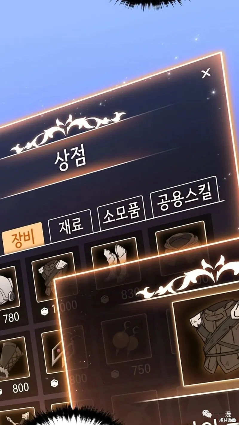 第20-21话 第203页