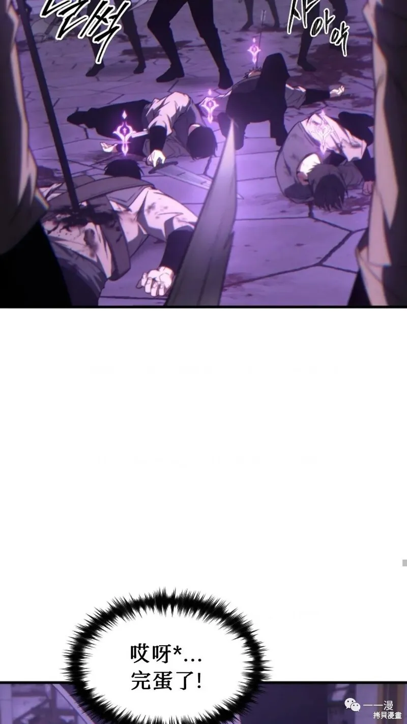 第24-25话 第117页
