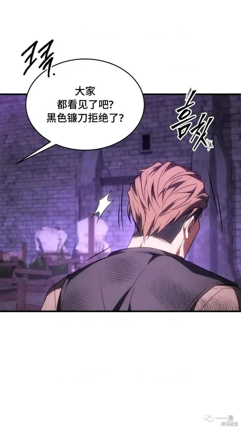 第24-25话 第134页