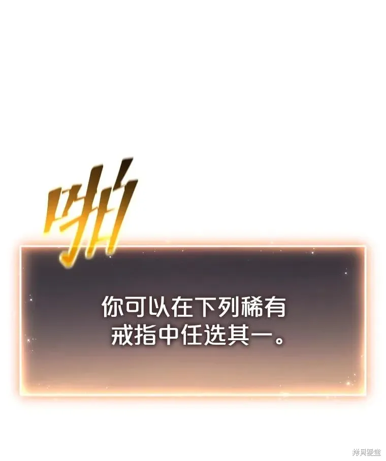 第27话 第120页