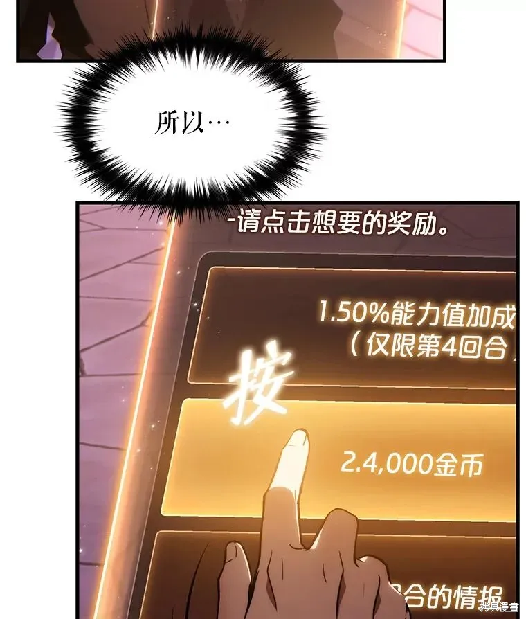 第27话 第132页