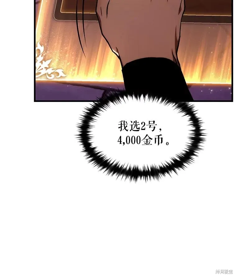 第27话 第133页