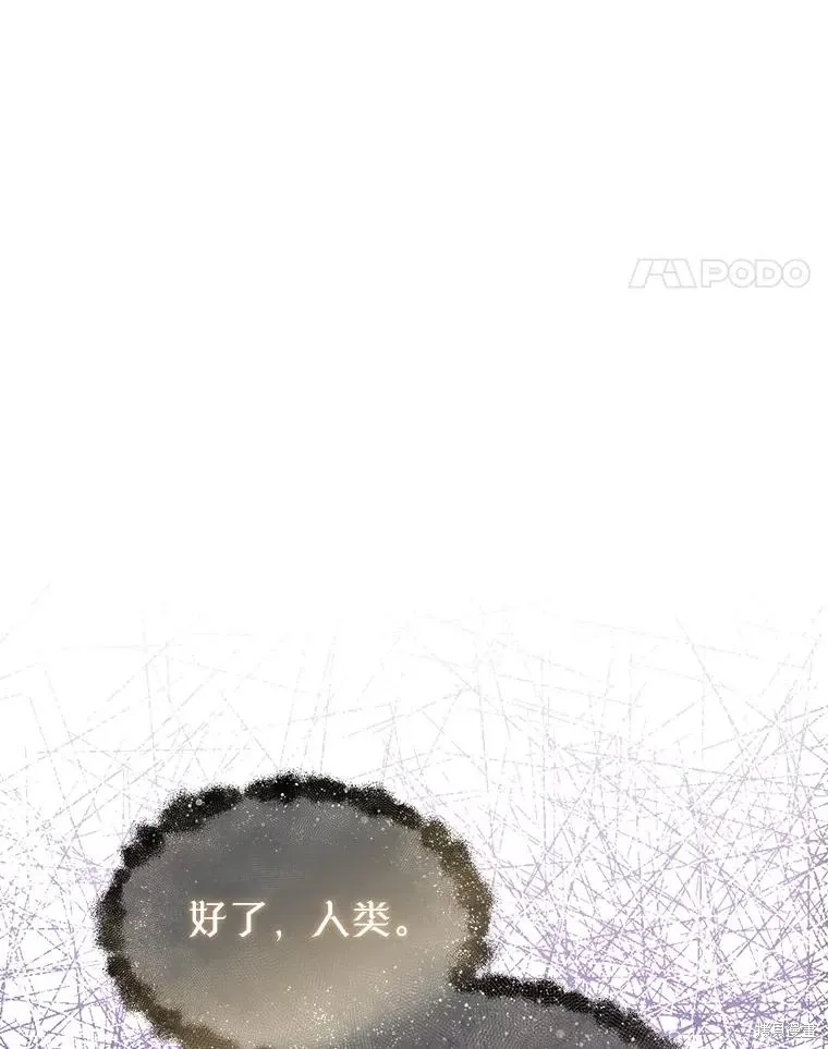 第27话 第134页