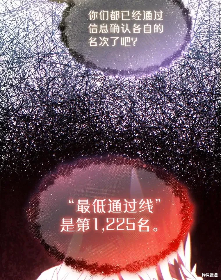第27话 第135页