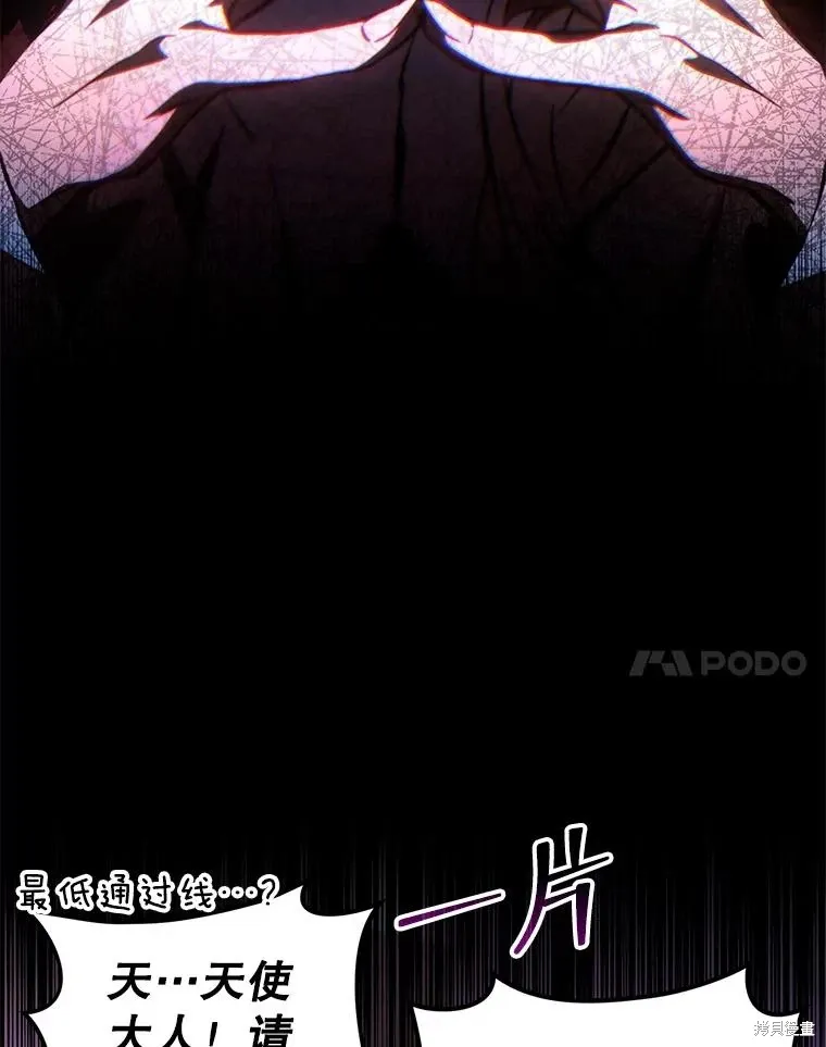 第27话 第137页